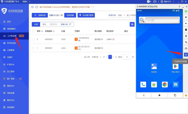 取针出海是一家面向全球市场的多语种翻译与本地化服务商,覆盖英语、法语、西班牙语、日语、韩语、德语、俄语、阿拉伯语、泰语、越南语、印尼语等20+主流语言。我们专注品牌文案、产品资料与网站本地化,采用AI+人工双重校验,确保译文既忠于原意又符合目标文化,实现语言与市场的无缝衔接。 取针出海是一家面向全球市场的多语种翻译与本地化服务商,覆盖英语、法语、西班牙语、日语、韩语、德语、俄语、阿拉伯语、泰语、越南语、印尼语等20+主流语言。我们专注品牌文案、产品资料与网站本地化,采用AI+人工双重校验,确保译文既忠于原意又符合目标文化,实现语言与市场的无缝衔接。