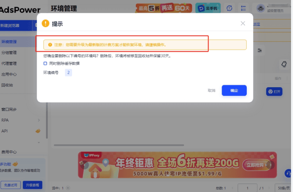 比特浏览器的“云手机”功能在多数情况下是可以安装 APK 的，但能否成功安装、安装方式和权限范围会受版本、地区策略、系统镜像（是否含 Google 服务）、账号类型（免费/付费/企业）以及安全策略的限制。换句话说——平台通常提供“上传安装”“扫码/链接安装”“ADB/远程调试”几类路径，但某些环境会屏蔽未知来源、限制系统权限或不支持特定架构的 APK。因此在动手前，最好先确认你所使用的比特浏览器版本、云手机系统镜像与所在地区的策略，并准备好可靠的安装包与必要的调试权限。