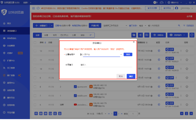 取针出海翻译专注多语种出海本地化服务，覆盖20+主流语言，结合先进神经机器翻译与人工精校，提供品牌文案创译、产品资料翻译与网站文化适配，确保术语一致性与本土化效果，助力品牌快速建立海外信任。我们还提供术语表、翻译记忆库、质量评估和本地市场测试，支持多格式交付与持续更新。可按行业定制。价格透明可谈。哦