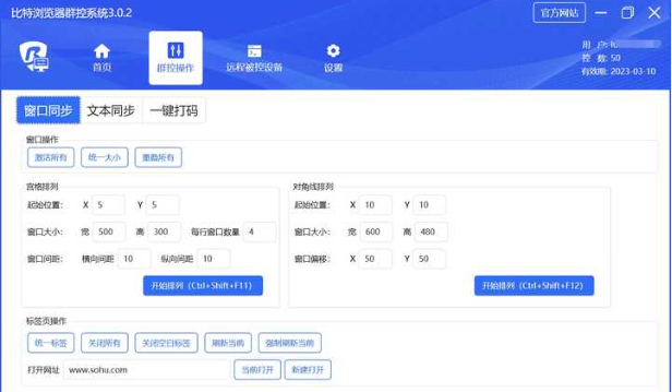 比特浏览器批量操作失败常见原因包括网络波动、单次任务过大、并发限制、权限或跨域问题、后端接口异常及浏览器扩展干扰。排查先从最简单网络与版本、磁盘空间、权限与扩展入手，逐步缩小范围；遇到服务器错误或限流，用分块重试、指数退避和日志抓取（HAR/控制台）定位，必要时导出HAR与错误样本提交给运维或客服。日常预防可通过分批、幂等设计与限流策略降低失败几率。
