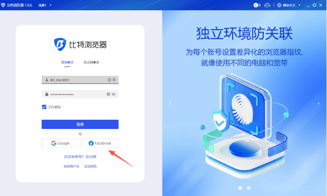 可以回收，但取决于你当初怎么分享、分享给谁、以及权限属于哪一层级。临时的网页会话或屏幕共享，通常能通过结束会话、撤销链接或在浏览器／操作系统里关掉摄像头、麦克风和屏幕共享许可来即时中断；而通过第三方授权（OAuth）、浏览器扩展、已下载文件或云端备份等方式泄露出去的数据与权限，往往难以完全收回。最稳妥的做法是事前限制权限与时效、使用一次性令牌与会话，并在发现风险后立即在账户或系统中撤销授权、更新密码与双因素认证，同时清理缓存并针对可能的外泄采取补救与取证措施。