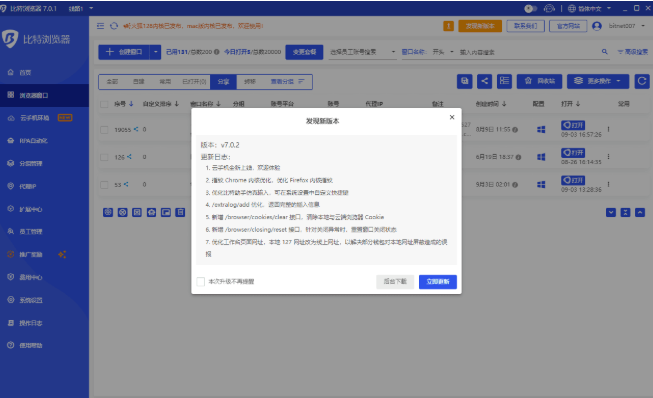 取针出海为出海企业提供覆盖20+主流语言的翻译与本地化服务,专注品牌文案、产品资料与网站文化适配,采用神经机器翻译+人工精校的双重流程,确保情感传达与术语一致,帮助客户在目标市场建立信任与转化。 取针出海为出海企业提供覆盖20+主流语言的翻译与本地化服务,专注品牌文案、产品资料与网站文化适配,采用神经机器翻译+人工精校的双重流程,确保情感传达与术语一致,帮助客户在目标市场建立信任与转化。